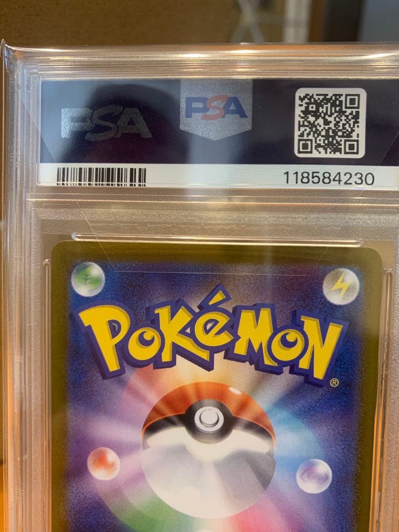 ヴ*ー様 イーブイex SAR SV8a テラスタルフェスex 223/187