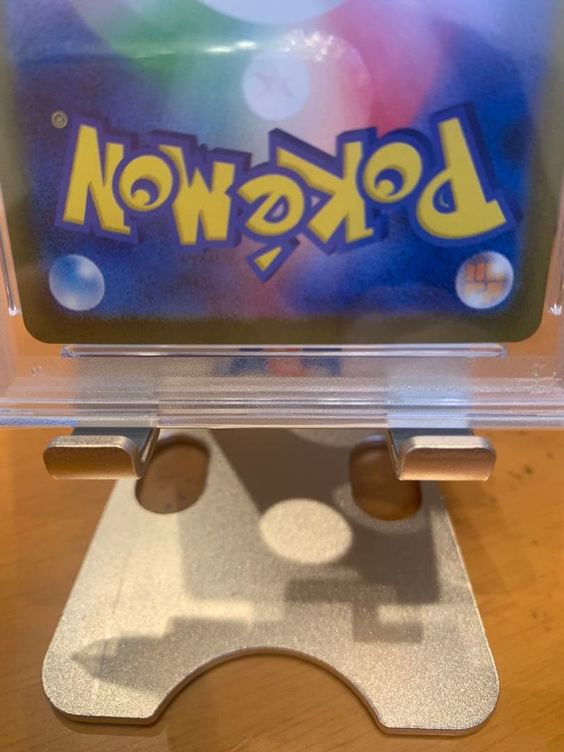 ヴ*ー様 イーブイex SAR SV8a テラスタルフェスex 223/187