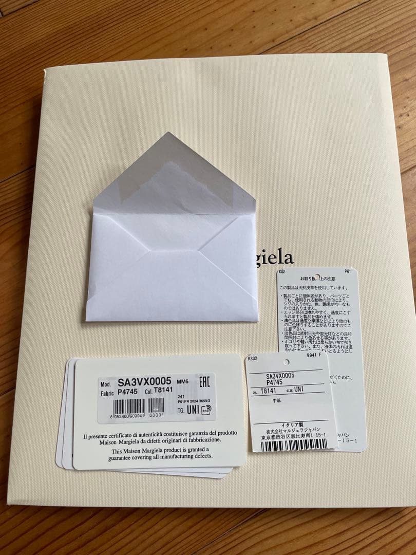 Maison Margiela 名刺入れ SA3VX0005 新品未使用