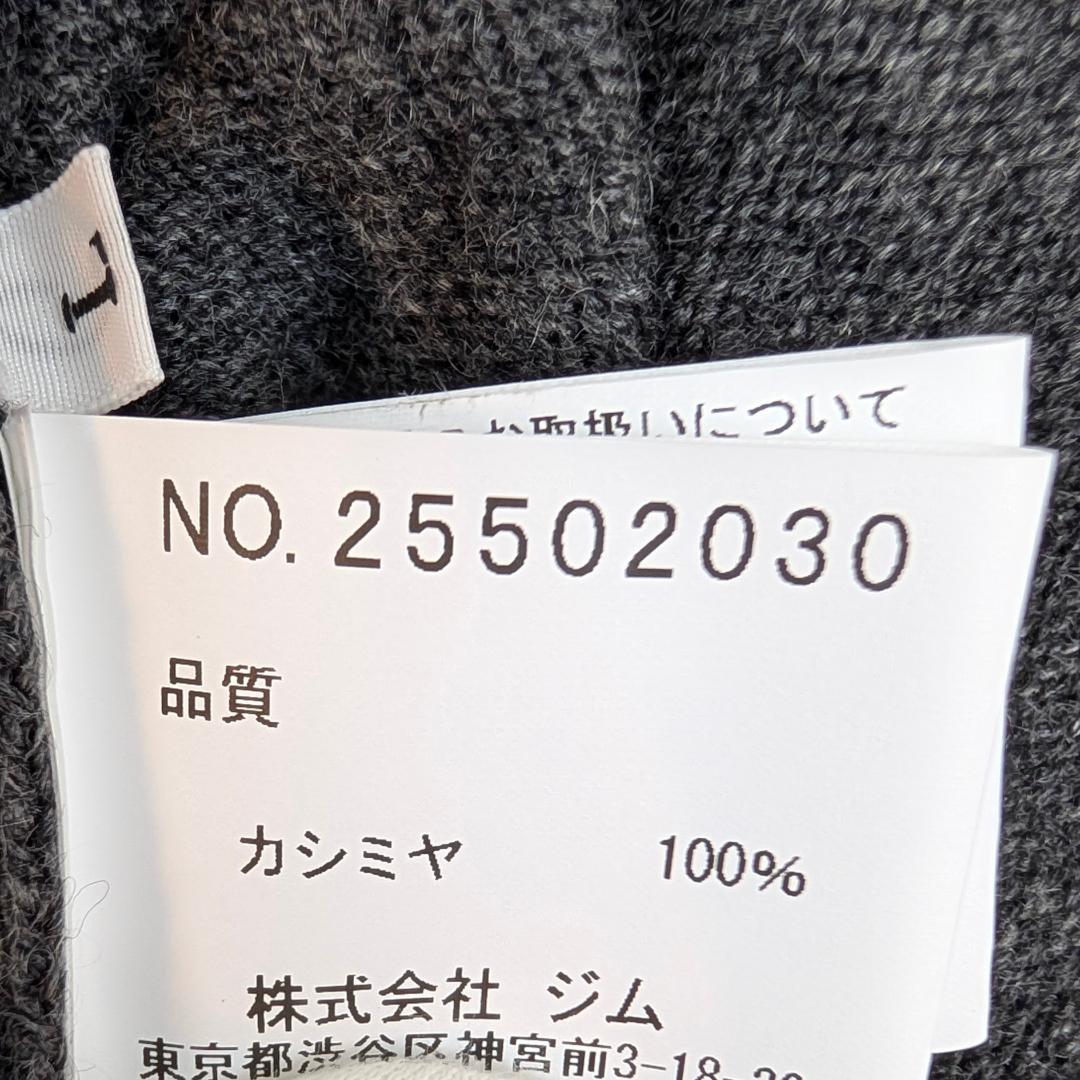 【専用】3点まとめ　モックネックニット