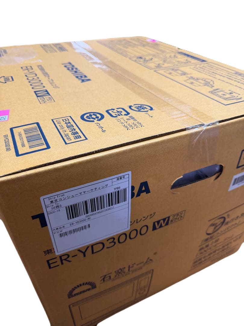 ✨新品未開封✨東芝ER-YD3000 オーブンレンジ　お料理が楽しくなる‼️