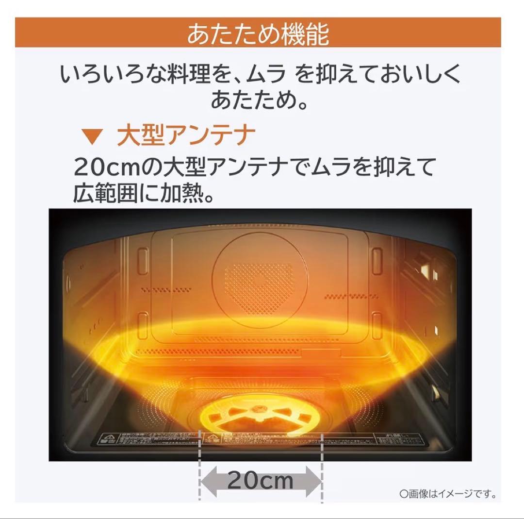 ✨新品未開封✨東芝ER-YD3000 オーブンレンジ　お料理が楽しくなる‼️