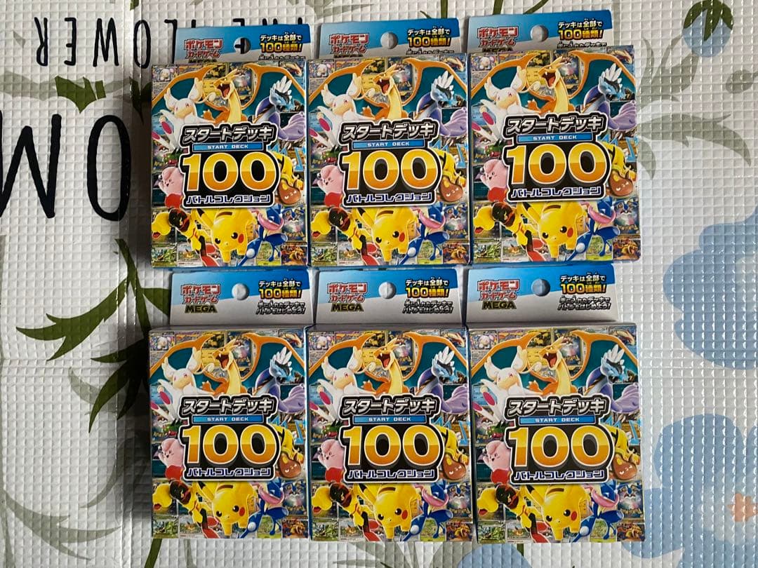 スタートデッキ100 バトルコレクション　6個