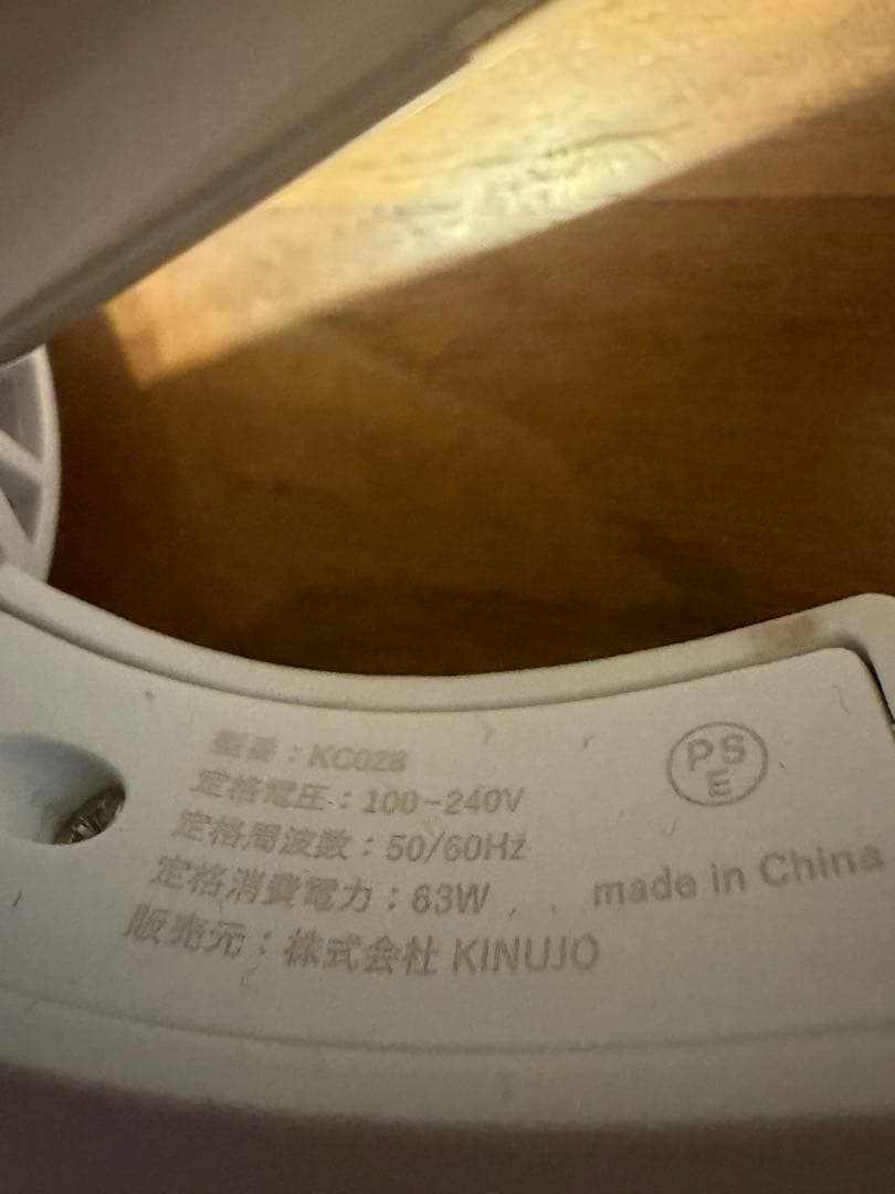 KINUJO カールヘアアイロン ホワイト　早いもの勝ち値下げ！