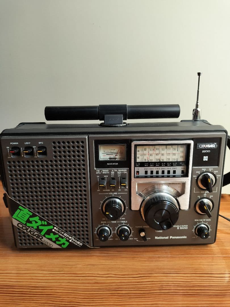 希少 National Panasonic Cougar 2200ラジオ