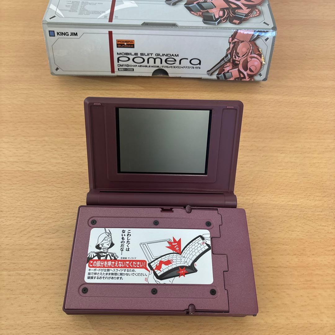 ポメラ シャア・アズナブル モデルDM11G