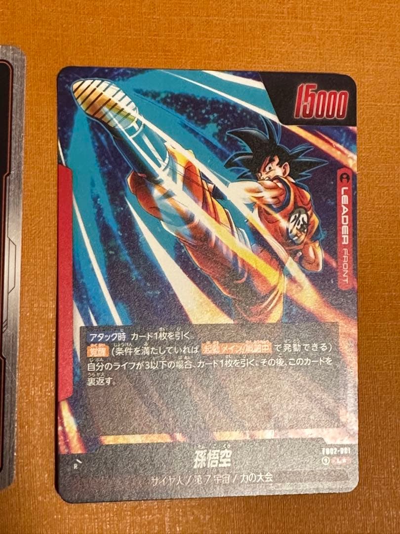 ドラゴンボールカード烈火の闘気　孫悟空リーダーパラレル　ベジータ