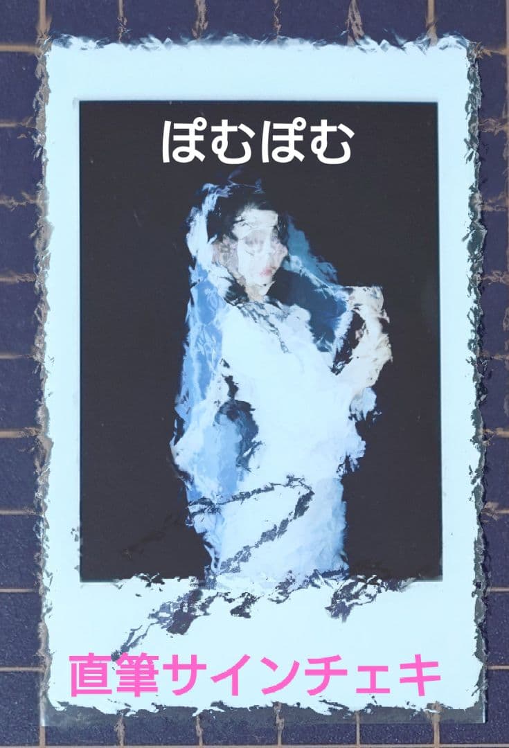 Kep1er シャオティン 直筆 サイン チェキ ポラロイド ウェディングドレス