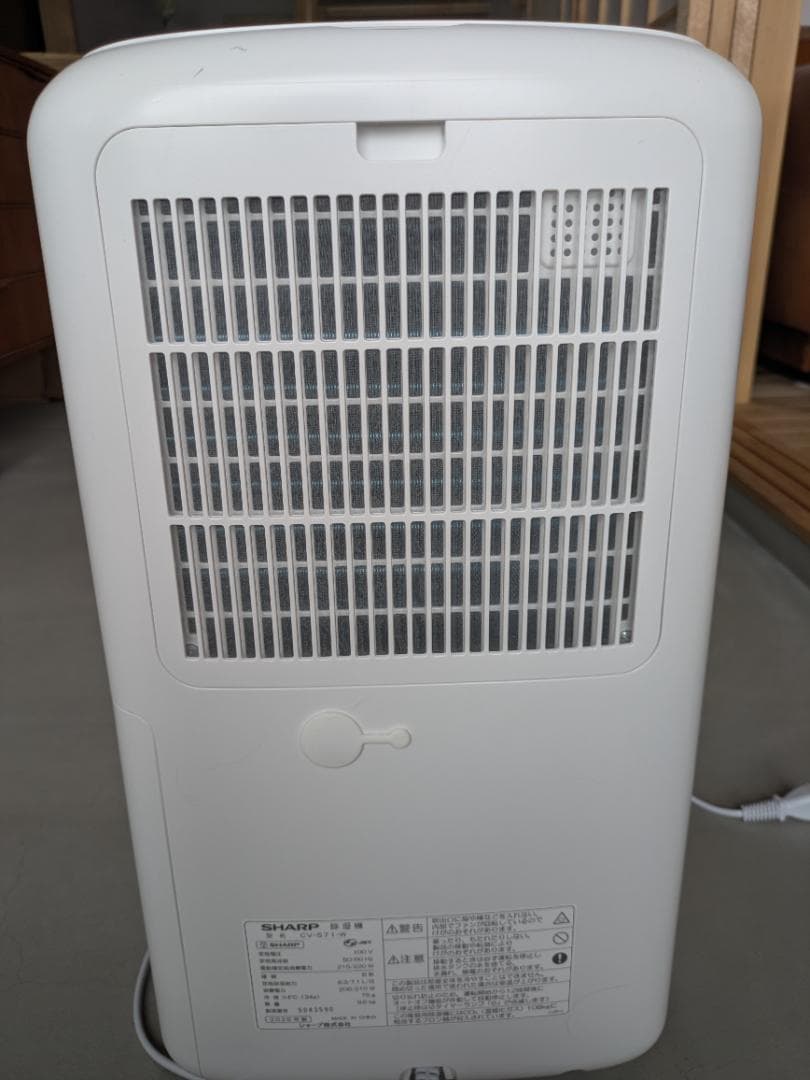【SHARP シャープ 衣類乾燥除湿器】CV-S71-W 2025年製