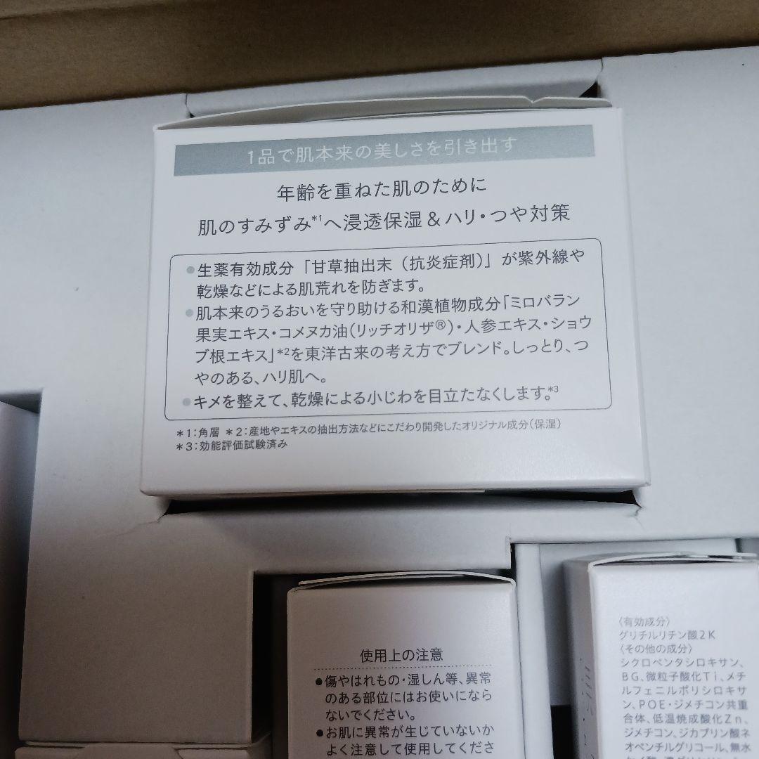 ☆新品未開封☆バスクリン 美漢精 フルセット 7点