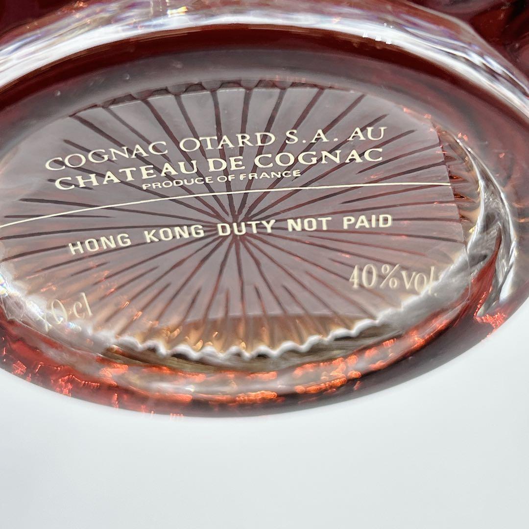 Otard ナポレオン エスカルゴ 700ml ブランデー コニャック　古酒