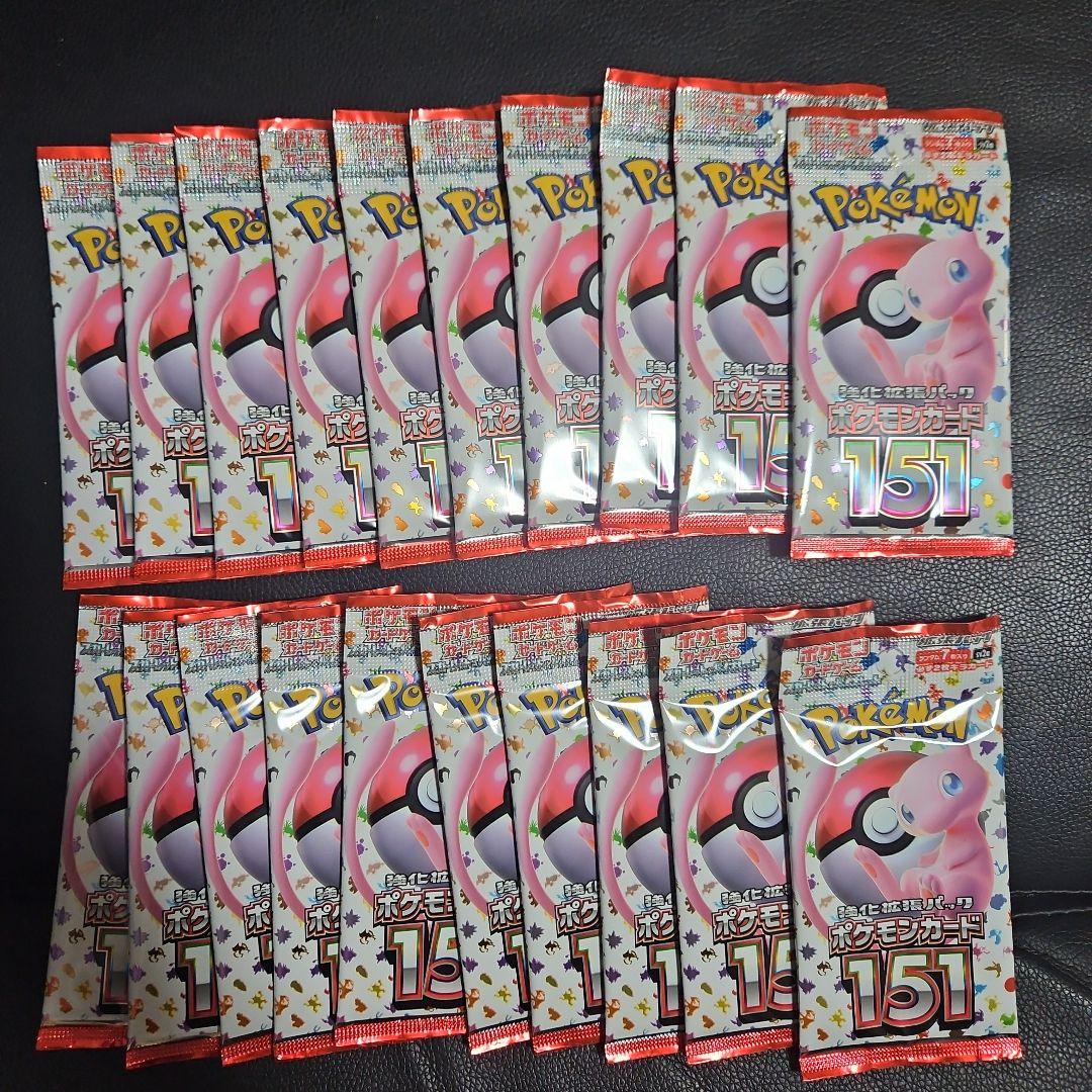 ポケモンカード151 20パック 1box分