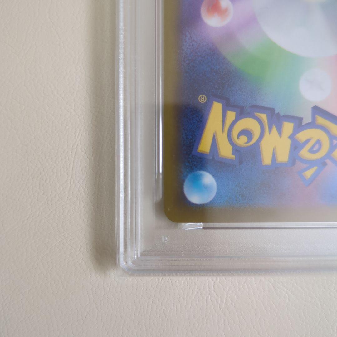 【PSA10】ピカチュウ CHR S10a ダークファンタズマ