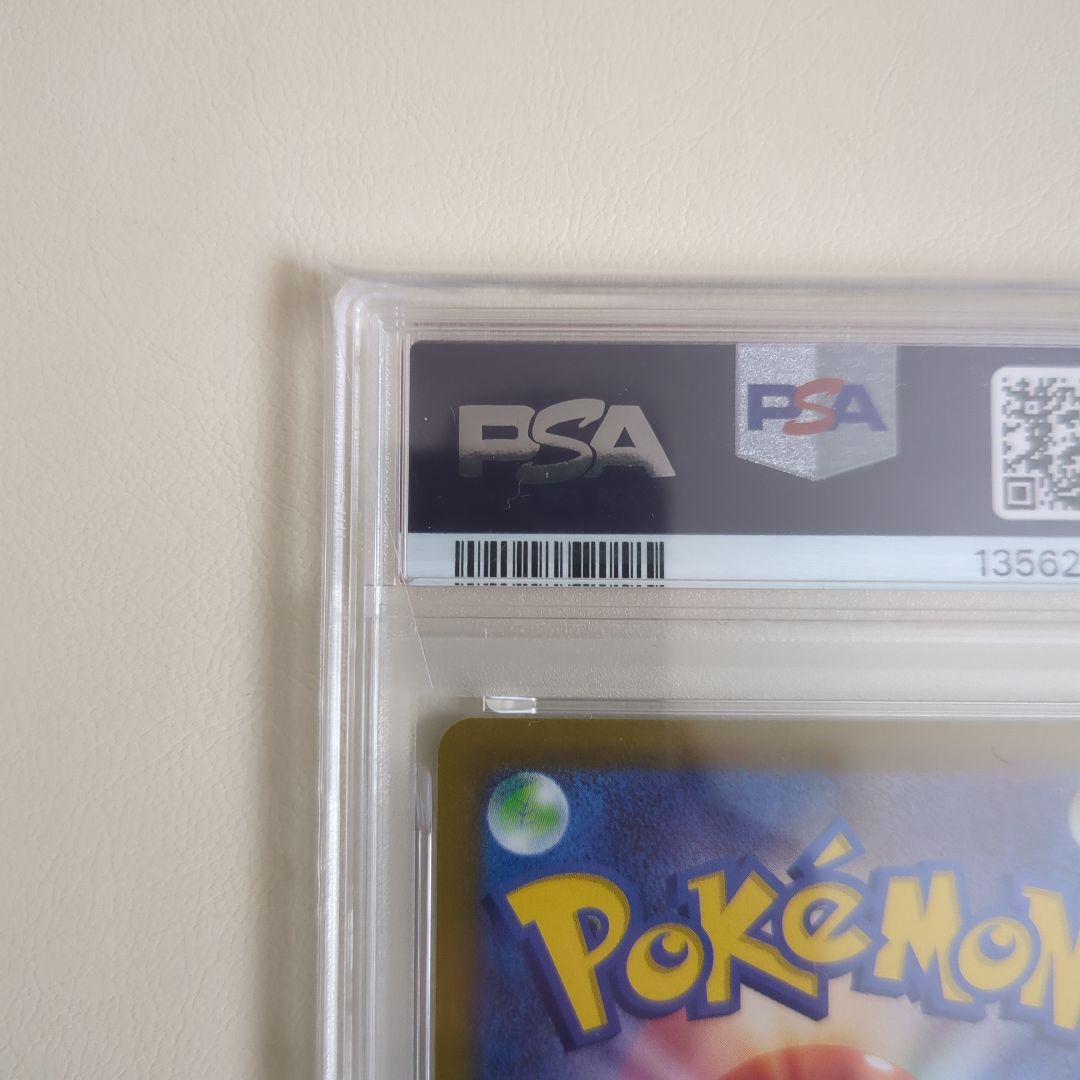 【PSA10】ピカチュウ CHR S10a ダークファンタズマ