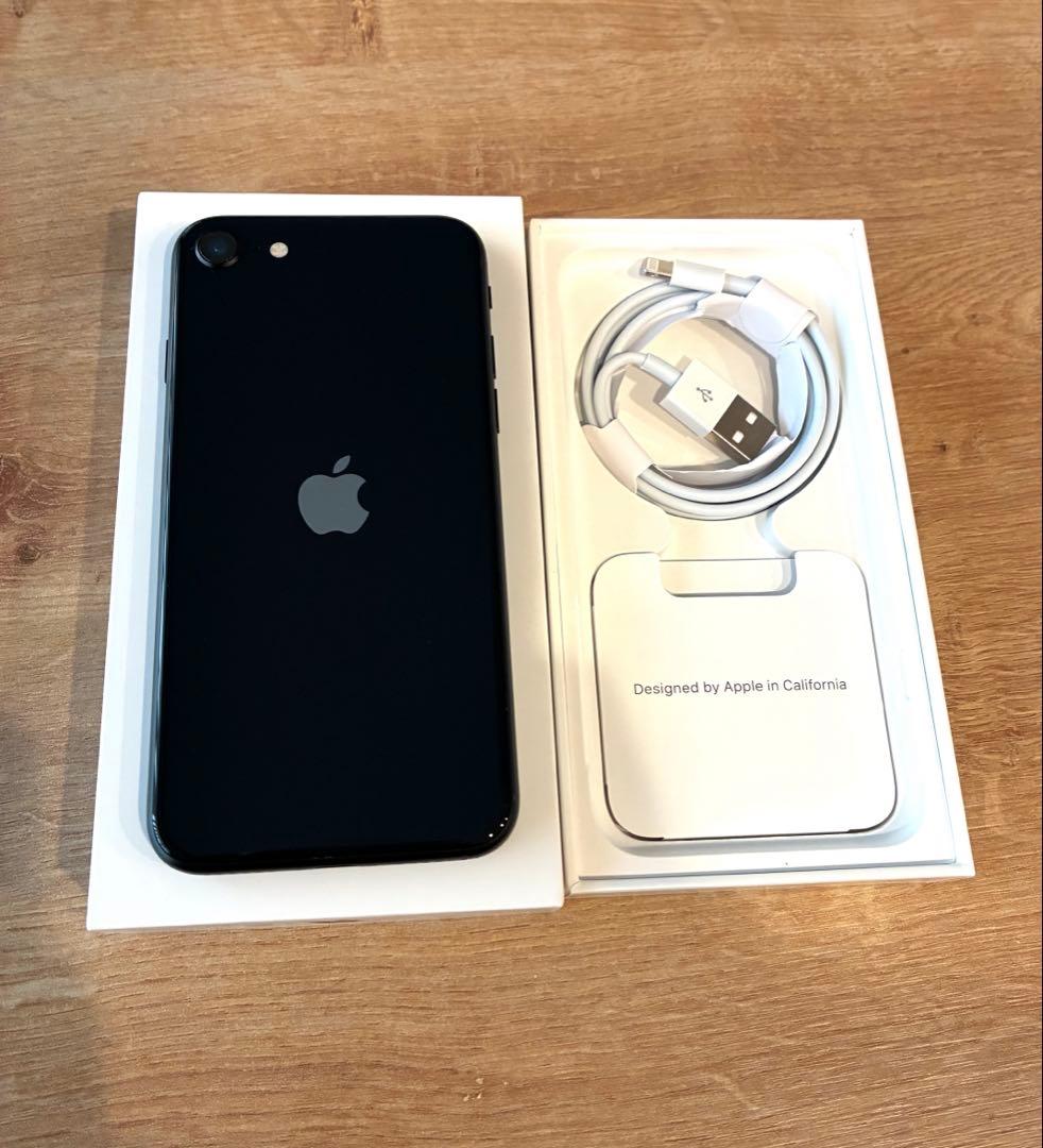 Apple iPhone SE 第3世代　128GB ミッドナイト