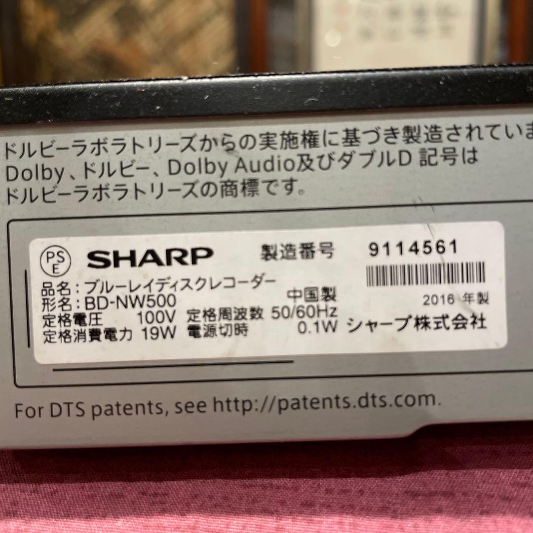 シャープAQUOS BD-NW500 あんずです！