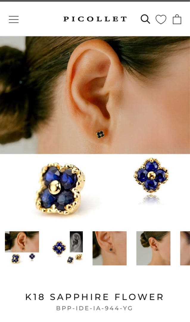 picollet サファイア フラワー ピアス k18 ピコレ