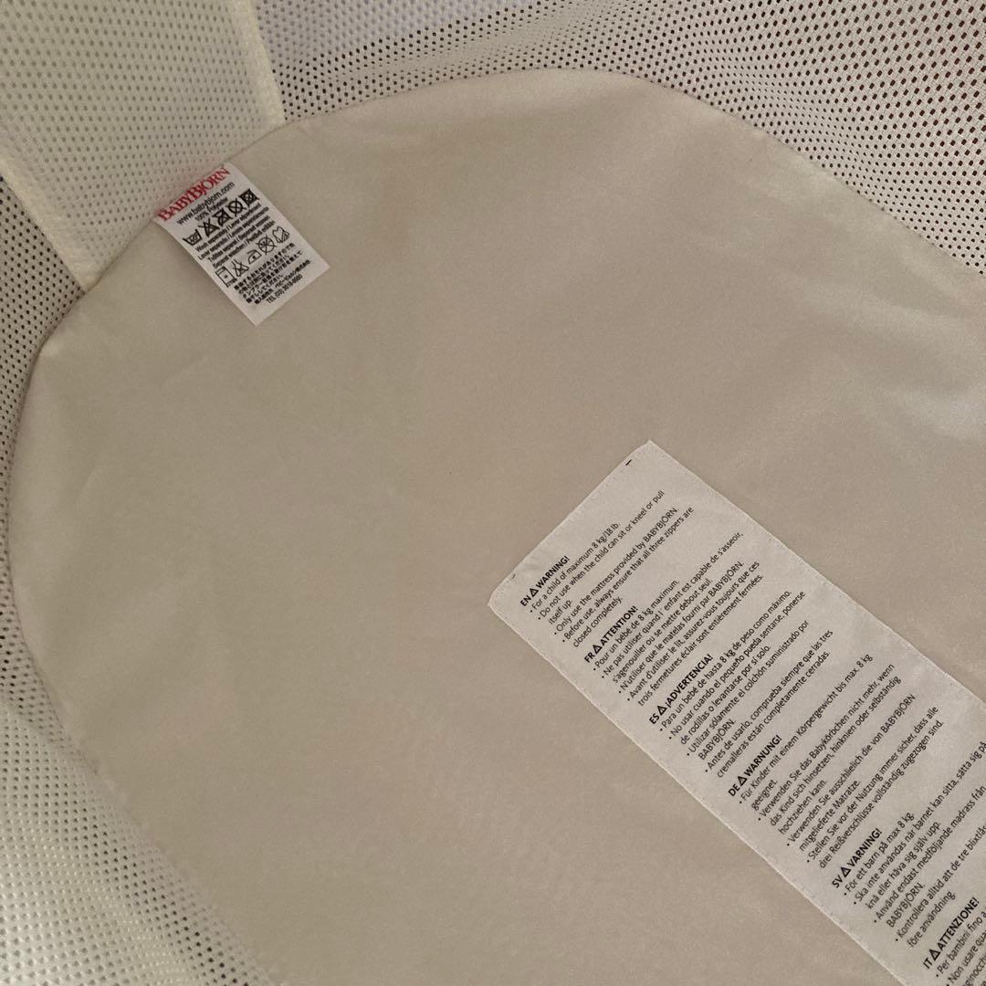 BABYBJORN ベビービョルン クレードルハーモニー