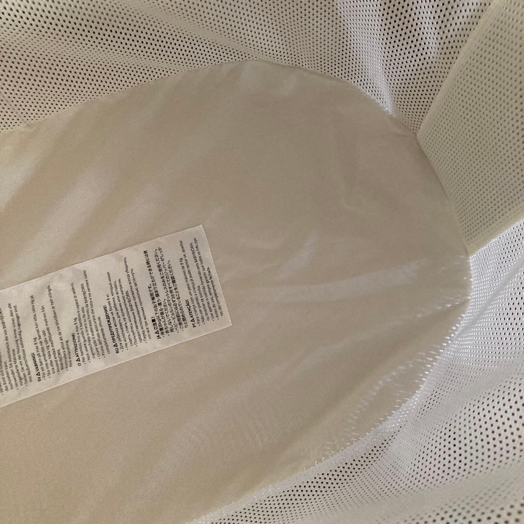 BABYBJORN ベビービョルン クレードルハーモニー