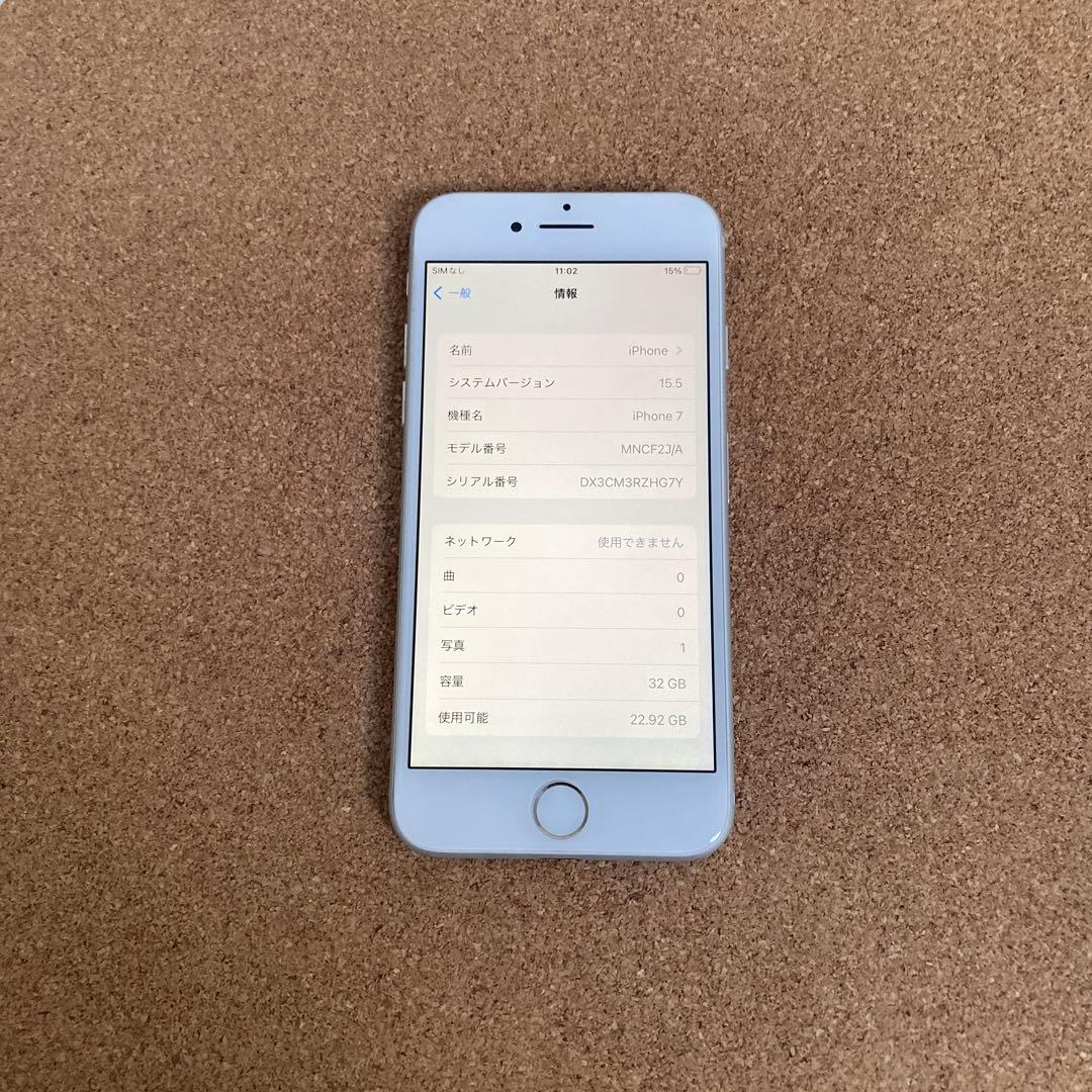 4046【早い者勝ち】美品☆電池最良好☆iPhone7 32GB SIMフリー☆