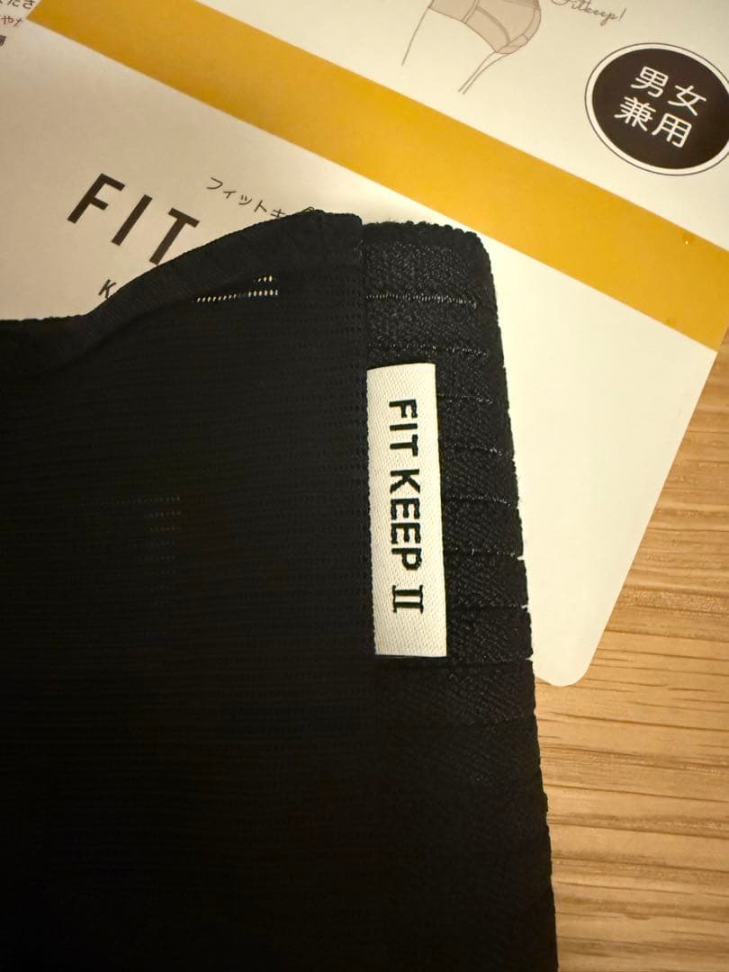 試着のみ　フィットキープ2 Mサイズ FIT KEEP2 骨盤ベルト
