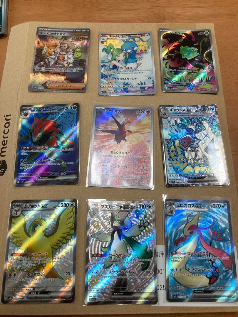 ポケモンカード セット（約140枚）