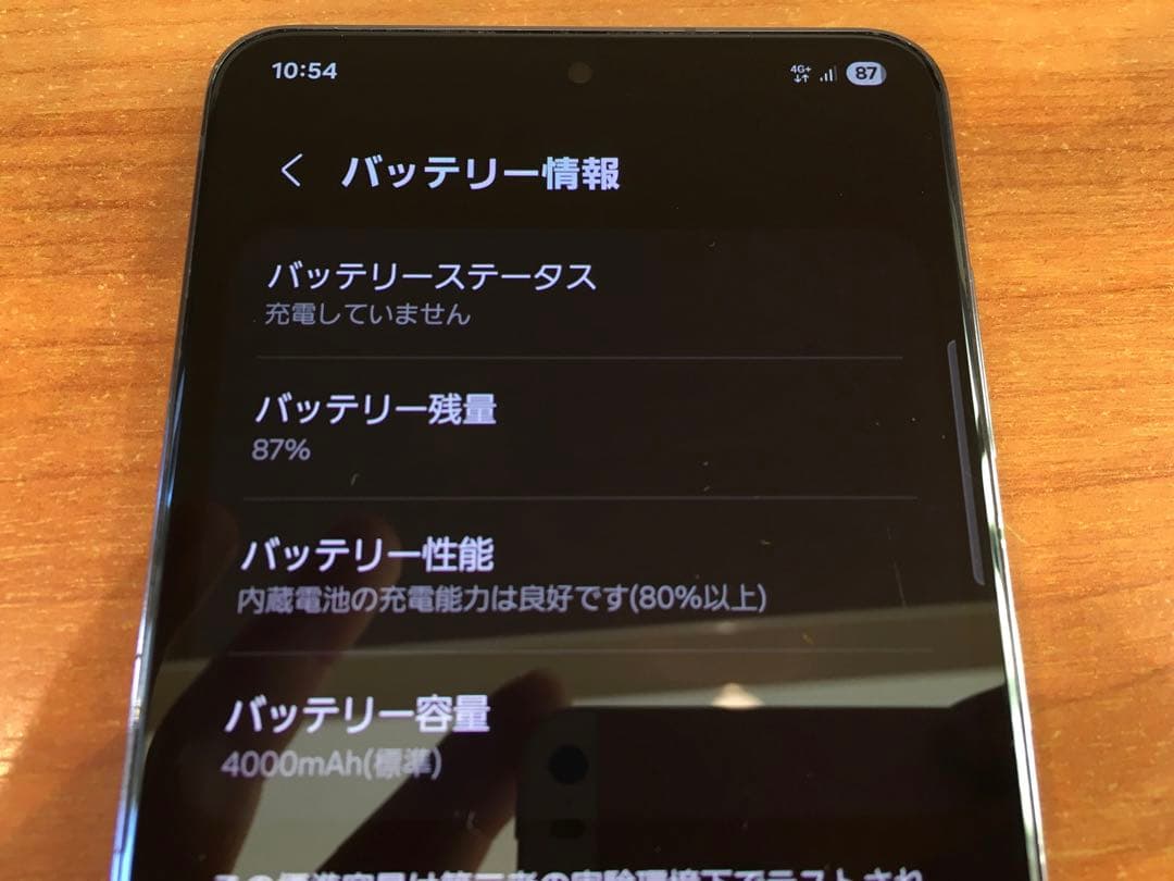 B*Y様 GALAXY S21 SC-51B