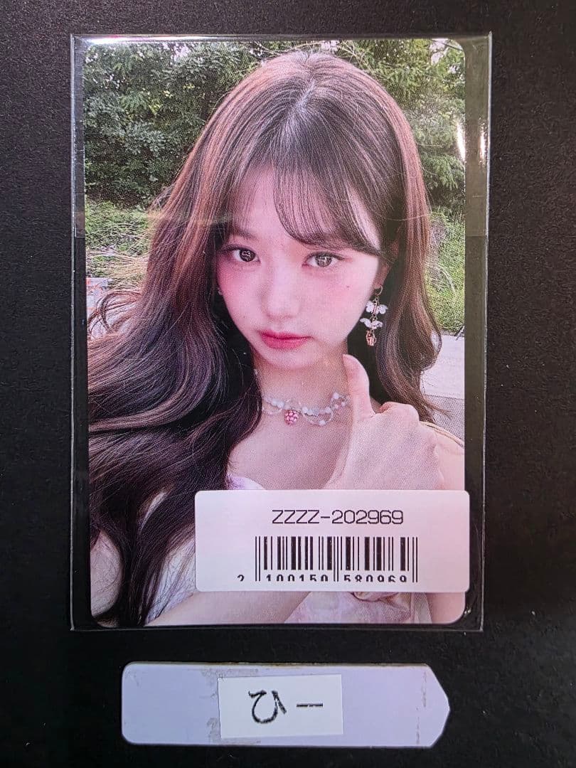 ALIVE SONYMUSIC限定ウォニョン