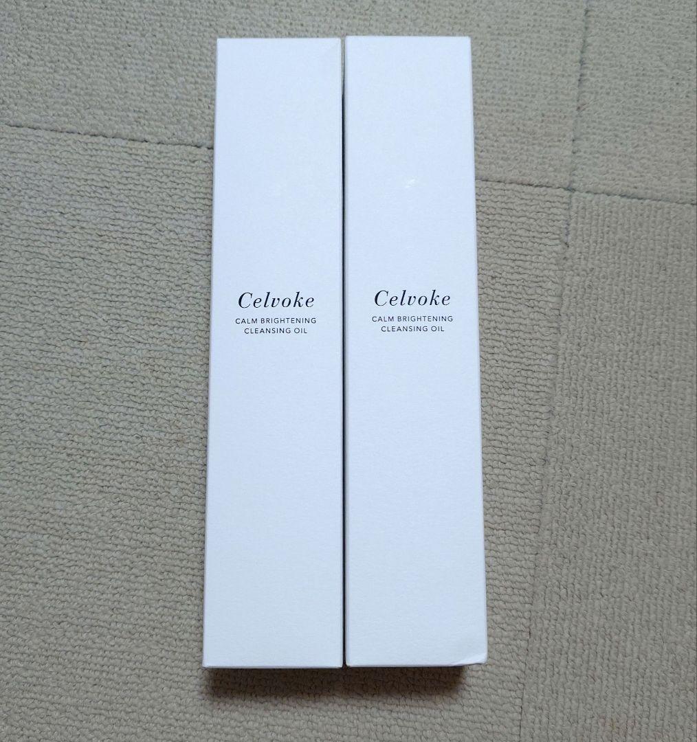 セルヴォーク クレンジングオイル ビッグサイズ 2本 新品