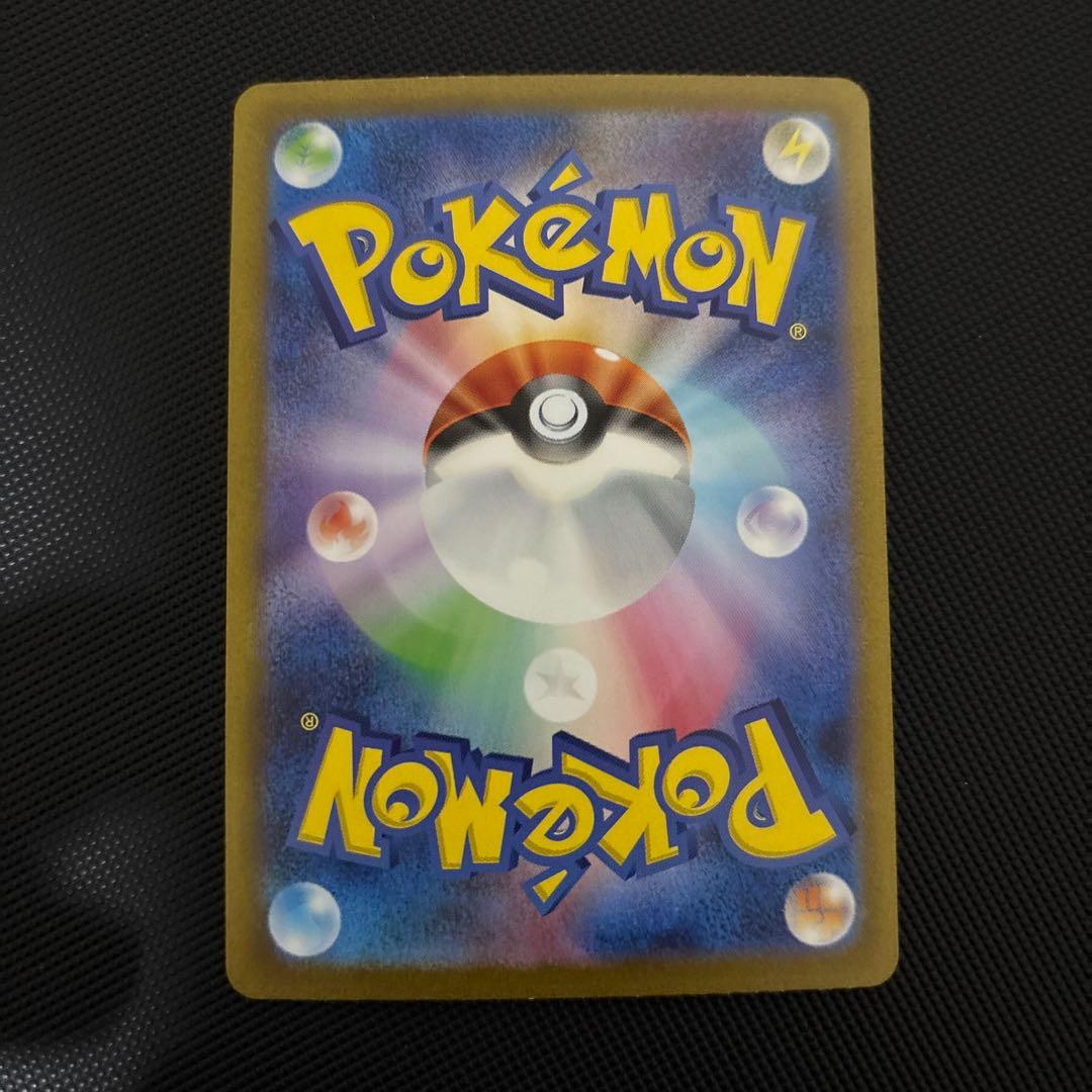 ミュウex SAR ポケモンカード151