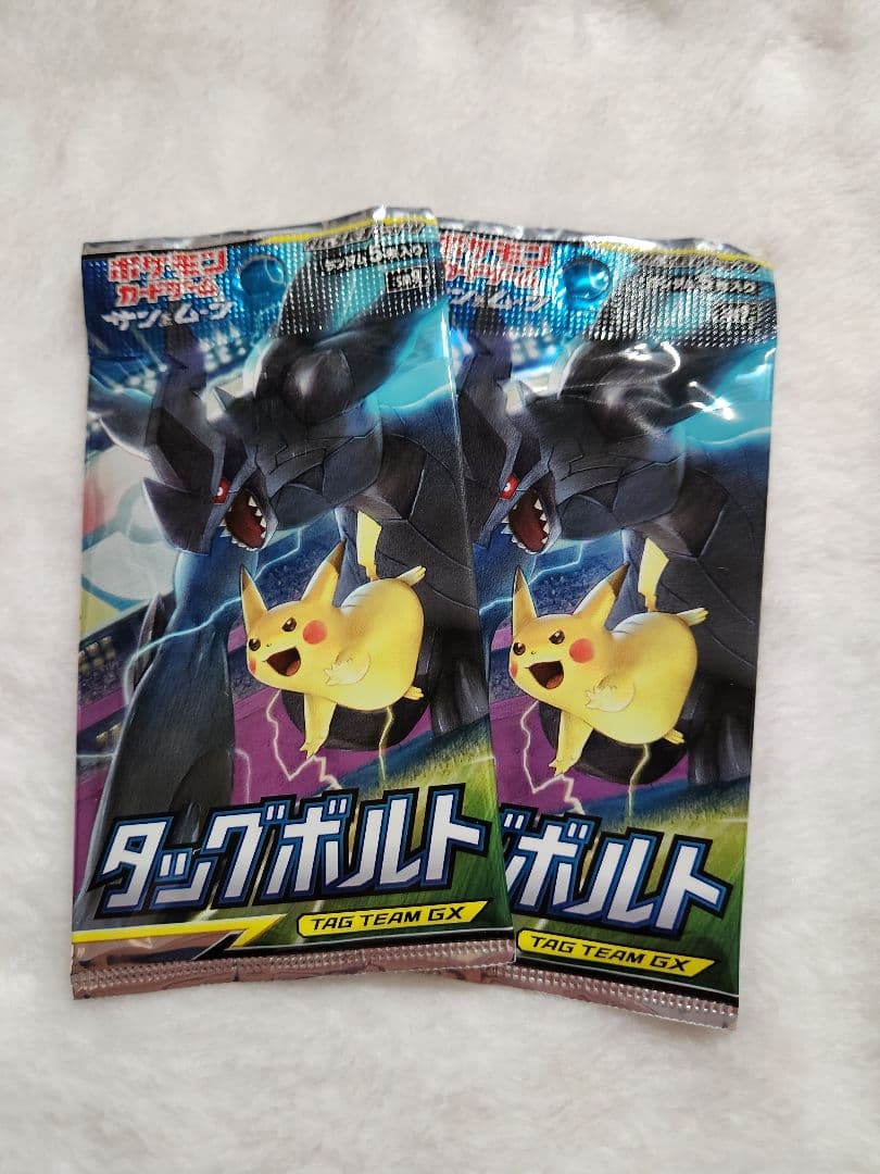 ポケカ タッグボルト 2パック セット 未開封 拡張パック サン&ムーン