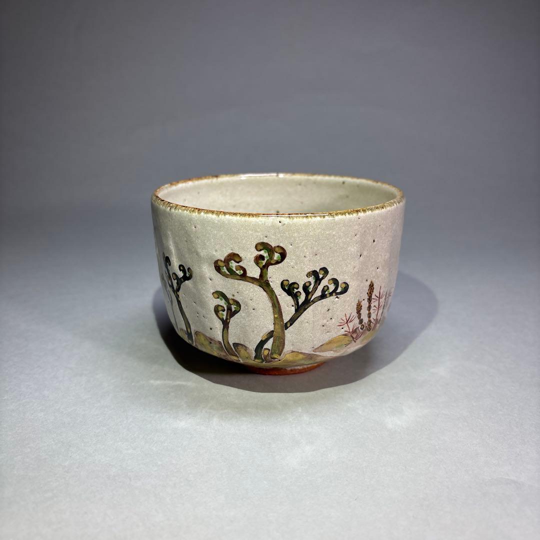 (未使用)中村良ニ　灰釉早蕨茶碗 (桐箱入)