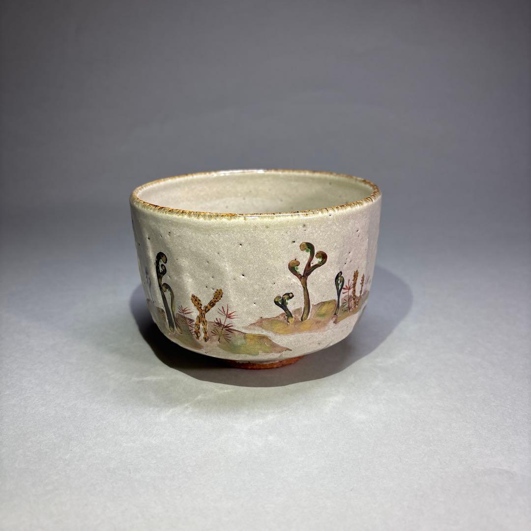 (未使用)中村良ニ　灰釉早蕨茶碗 (桐箱入)