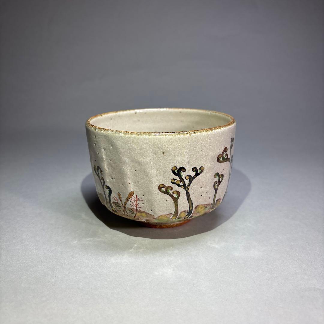 (未使用)中村良ニ　灰釉早蕨茶碗 (桐箱入)