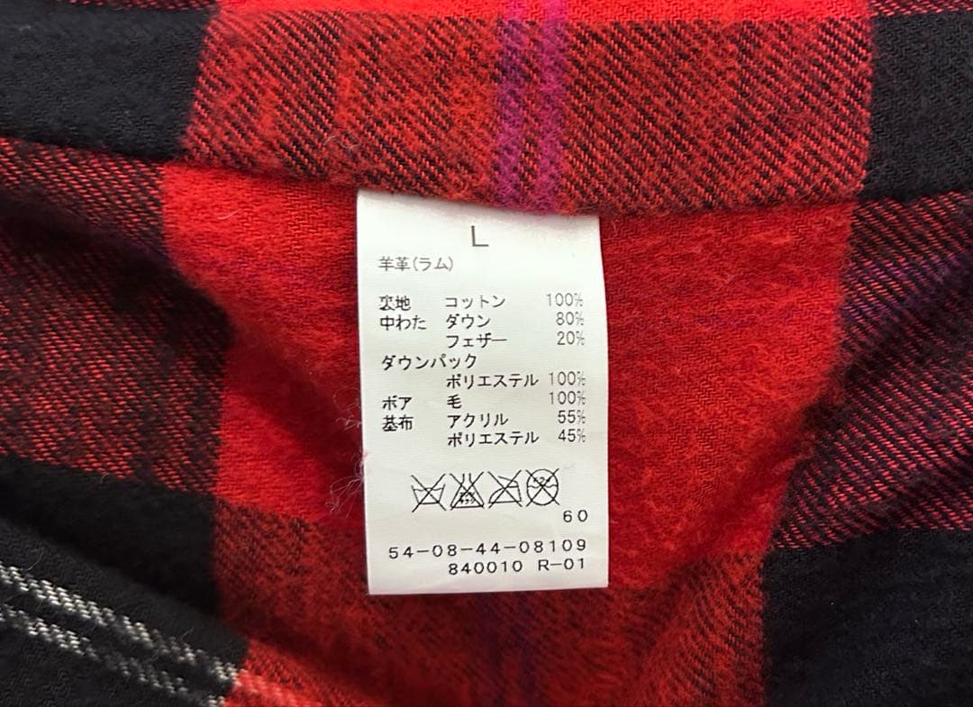 【トゥモローランド】ラムレザーダウンベスト