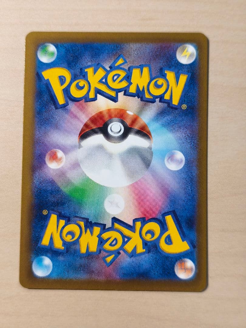 魂抜けエラー　メガリザードンXex　ホロズレ　エラーカード