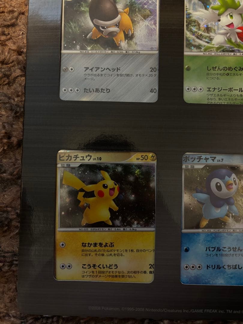 ポケモン映画プレミアムカードコレクション 2008