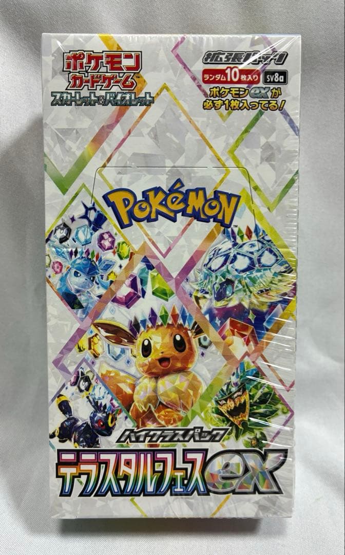 ポケモンカードゲーム　テラスタルフェスex 1BOX10パック　シュリンク付き