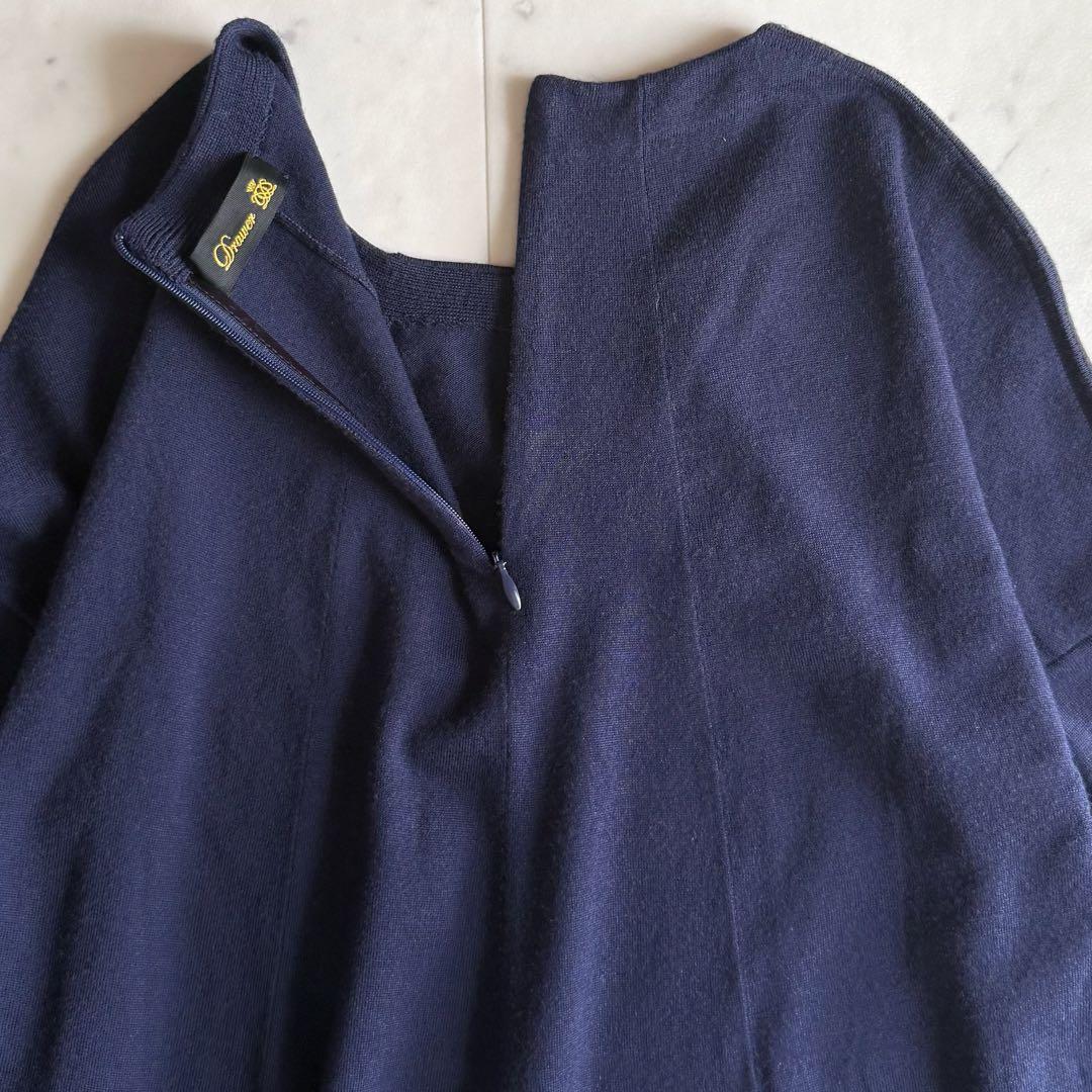 美品 ドゥロワー ウールシルク ニット ロング丈 ワンピース◆ネイビー