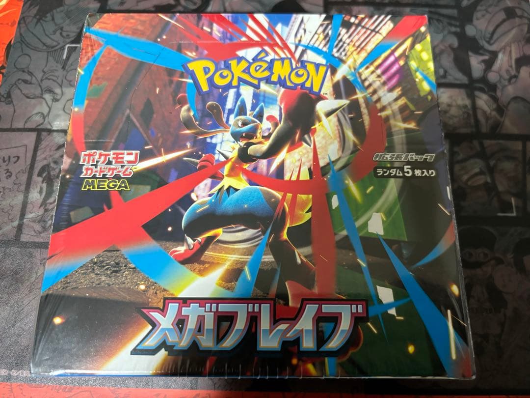 ポケモンカード メガブレイブ BOX シュリンク付き 即日発送