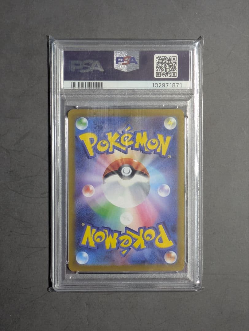 セレナ SR PSA10 081/068