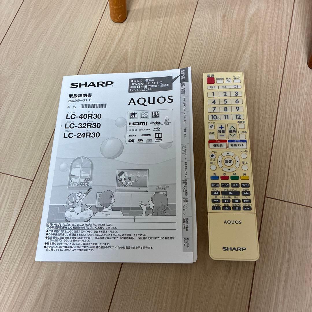 SHARP AQUOS LC-32R30 32インチ液晶テレビ