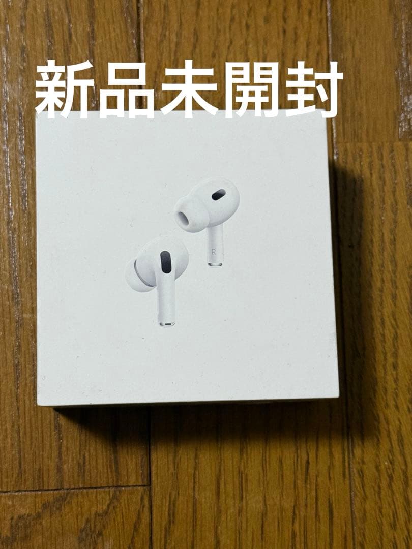 [新品未開封]AirPods Pro (第2世代) 本体
