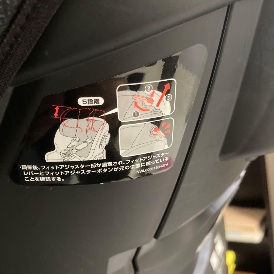 美品 アプリカ Aprica 新生児 チャイルドシート マモリラ R129