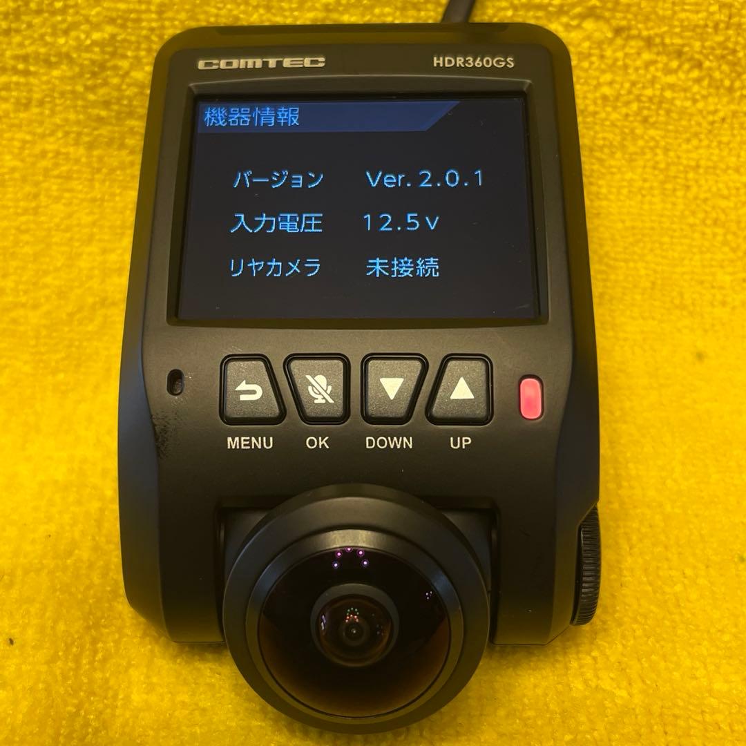 ☆整備品☆電池交換済☆最新Ver コムテックドライブレコーダーHDR360GS
