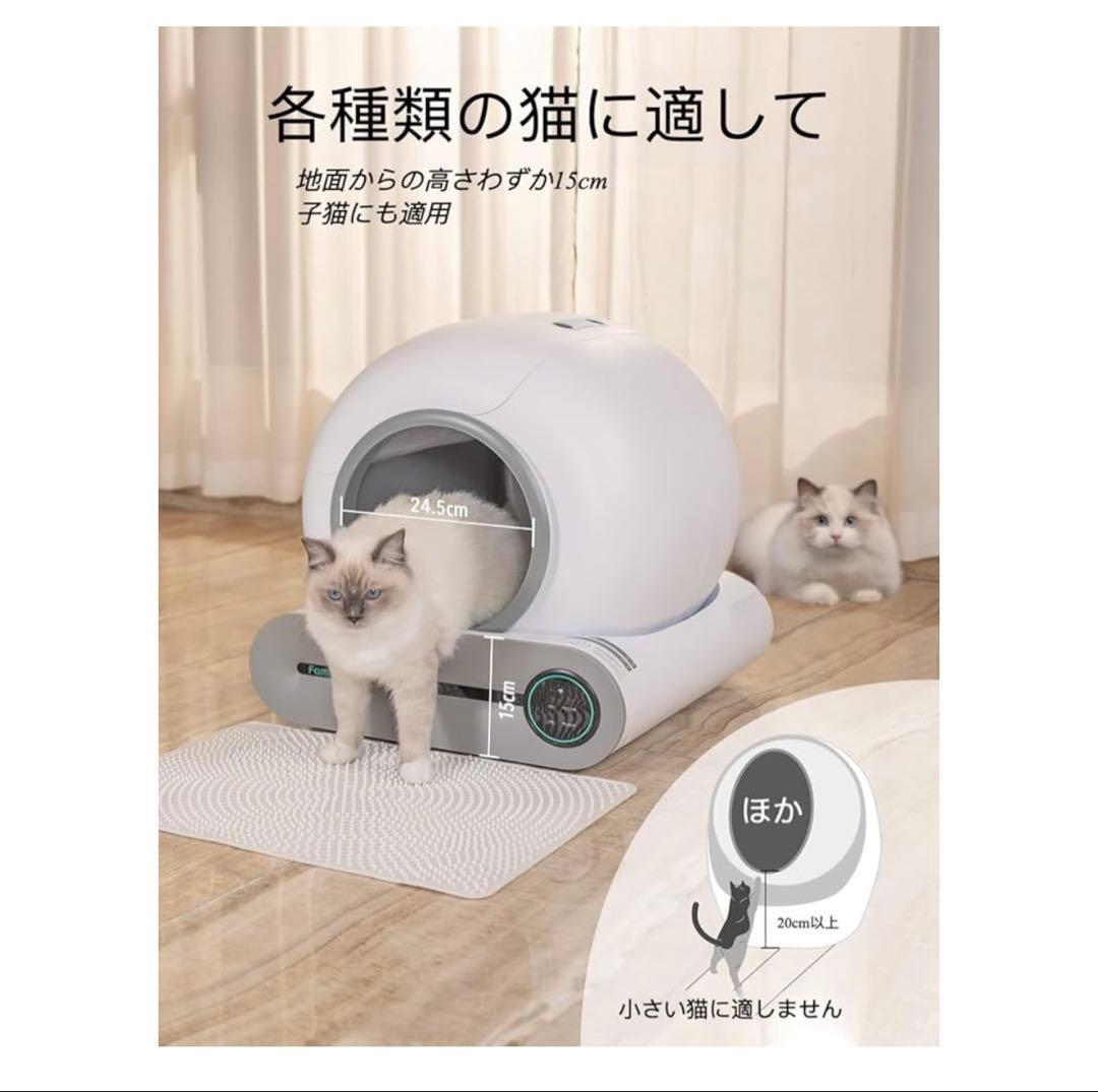 ※マツモトカヨコ※ meomeo 自動猫トイレ スマホAPP対応