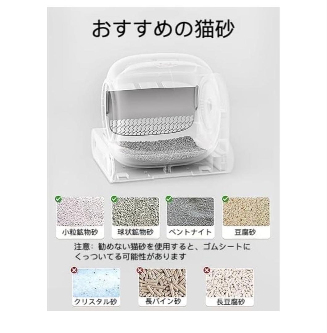 ※マツモトカヨコ※ meomeo 自動猫トイレ スマホAPP対応