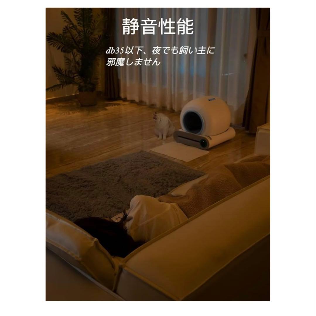 ※マツモトカヨコ※ meomeo 自動猫トイレ スマホAPP対応