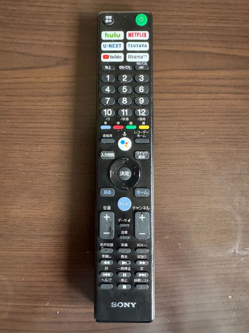 SONY 4K有機ELテレビ 65型 2020年【液晶一部曇模様写ります】