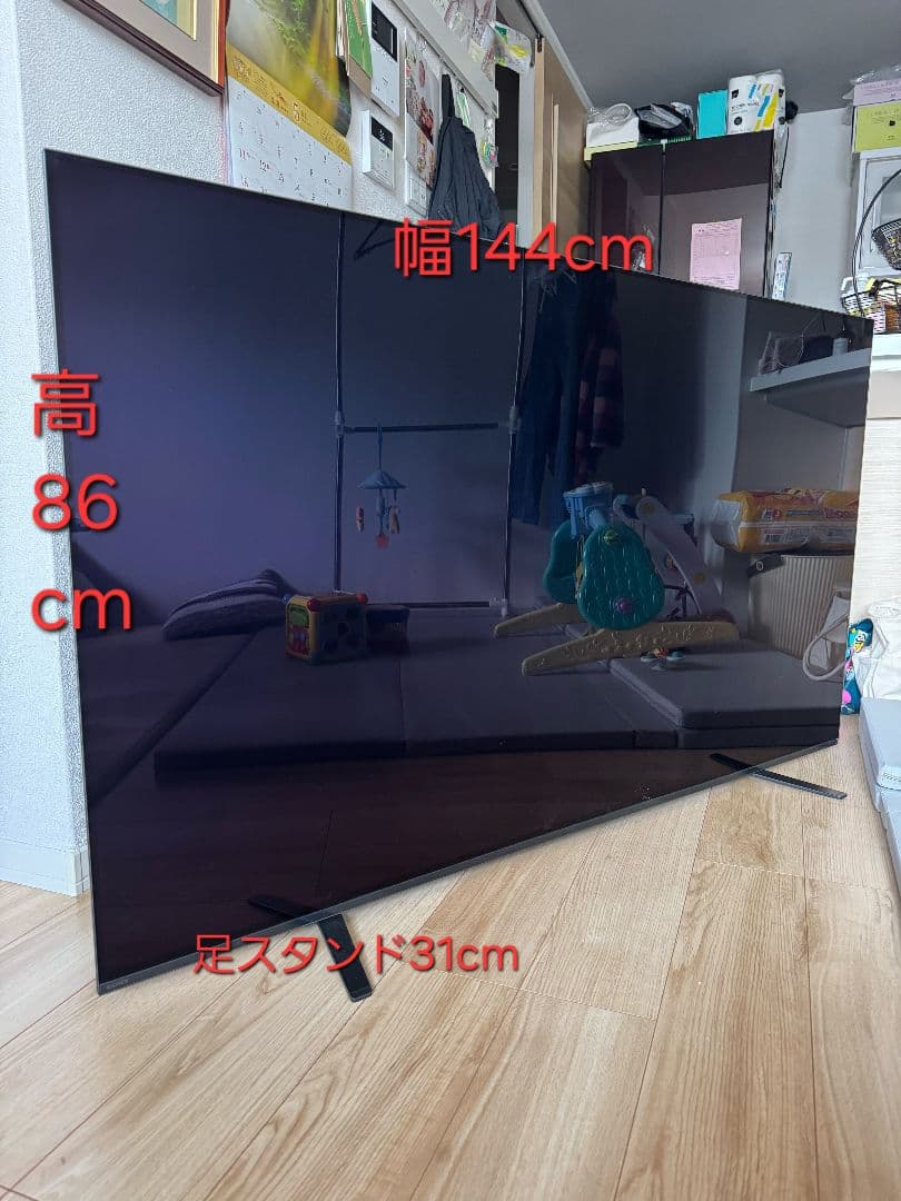 SONY 4K有機ELテレビ 65型 2020年【液晶一部曇模様写ります】